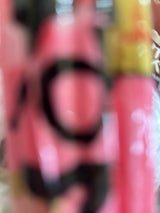 ヤマモ水産 迎春なると巻(赤) 140g