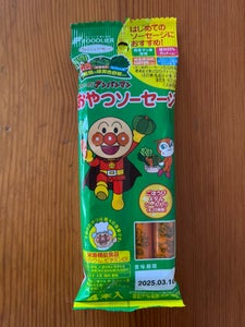 フードリエ アンパンマン緑黄色野菜ソーセージ56g