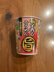 エースコック まる旨 柚子香るそうめん 50g