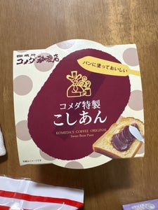 遠藤製餡 コメダ特製こしあん カップ 270g