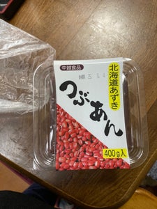 中野食品 つぶあん 400g