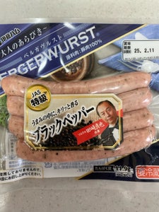 伊藤ハム ベルガヴルストブラックペッパー 120g