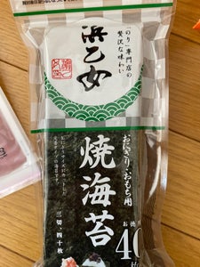 浜乙女 焼おにぎり用 3切 40枚