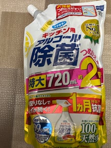 キッチン用アルコール除菌スプレー 替 720ml