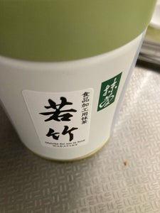 丸勝園 抹茶 若竹 100g