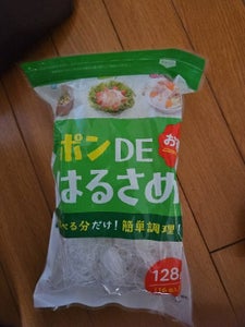 西日本食品工業 ポンDEはるさめお徳用 128g