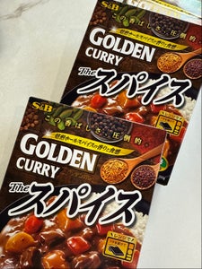 S&B ゴールデンカレーザ・スパイス中辛 200g