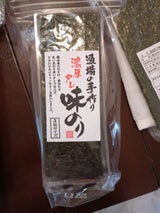 伊勢フーズ 味付海苔 3切 20枚