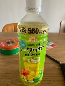 沖縄ボトラーズ シークワサー 550ml