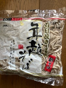 大西食品 年越石臼挽きゆでそば 150g