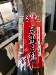 くらこん 新 日高昆布 56g