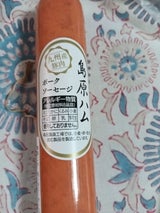 大光食品 島原ハムポークソーセージ 300g