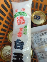 坂口製粉 餅印 粉雪白玉 袋 230g