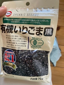 カタギ食品 有機いりごま 黒 70g