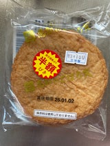 馬郡 丸天 無地包装 袋 65g×2枚