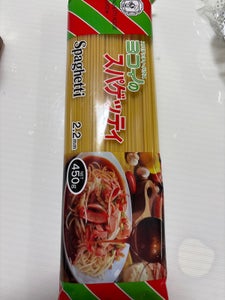 日本製麻 ヨコイのスパゲティ 450g