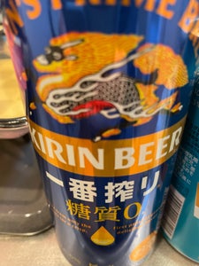 キリン 一番搾り糖質ゼロ 缶 500ml