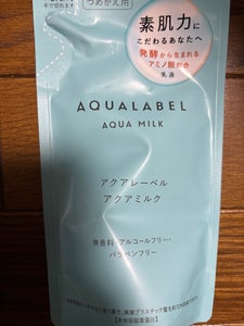 アクアレーベル アクアミルクつめかえ用 117ml