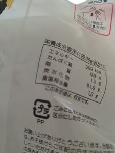 いなふく 稲福しょうゆせんべい 95g