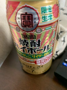 焼酎ハイボール 強烈りんごサイダー割り 350ml