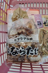 長根 きのこのならたけ水煮 250g