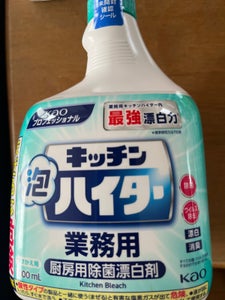 花王 キッチン泡ハイター つけかえ用 1L