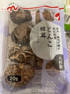 くらしモア 九州産 どんこ椎茸 20g