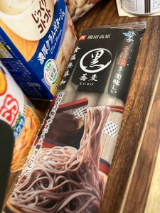 霧しな そば湯まで美味しい蕎麦 黒 270g