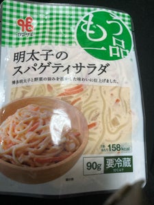 いろどり一品 明太子のスパゲティサラダ 90g