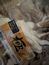 雪国まいたけ 極 350g