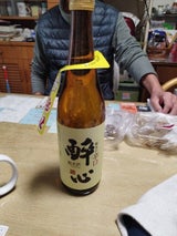 醉心 純米酒 軟水の辛口 瓶 720ml
