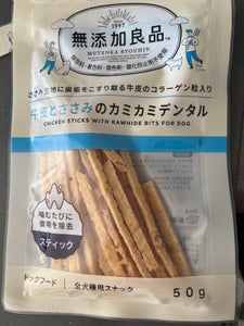 無添加良品 牛皮とささみカミカミデンタル 50g