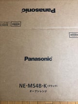 Panasonic レンジ NE-MS4B-K