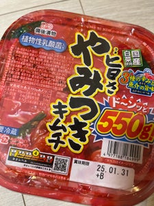 備後漬物 おいしいキムチ 180g