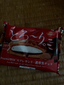 オランジェ スフレサンド 濃厚生チョコ 1個