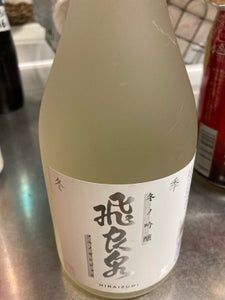 飛良泉 冬の吟醸 300ml