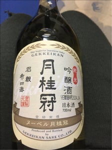 月桂冠 ヌーベル月桂冠 純米吟醸 壜詰 720ml