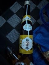 越乃寒梅 普通酒 白ラベル 300ml