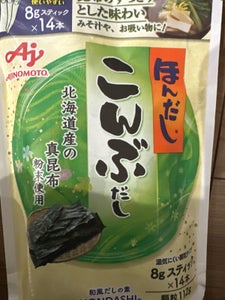 味の素 ほんだしこんぶだし スティック 8g×14