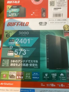 BUFFALO WSR-3000AX4P-BK