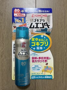 ゴキブリムエンダー 80プッシュ 36ml