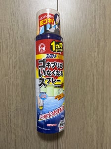 コックローチゴキブリがいなくなるスプレー200ml