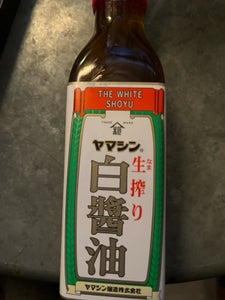 ヤマシン 生搾り白醤油 200ml