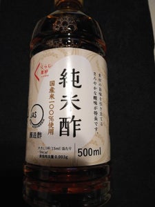 コプロ 純米酢 500ml