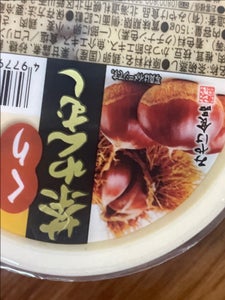 みやけ食品 茶わん蒸し 栗 150g