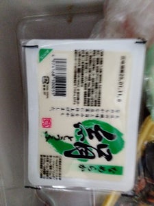 相模屋 充填絹ごし豆腐 300g