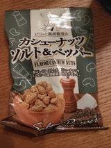 久慈食品 カシューナッツ ソルト&ペッパー 70g