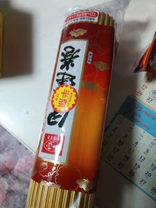 一正 迎春伊達巻 380g