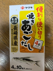 ヤマキ 長崎産焼きあごだし 40g