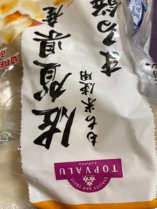 トップバリュ 佐賀県産もち米使用まる餅 500g